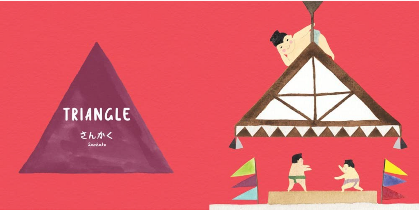Sumo Shapes I Sanae Ishida