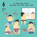 Sumo Counting I Sanae Ishida